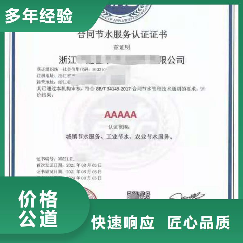 ISO认证-企业资质认证2025公司