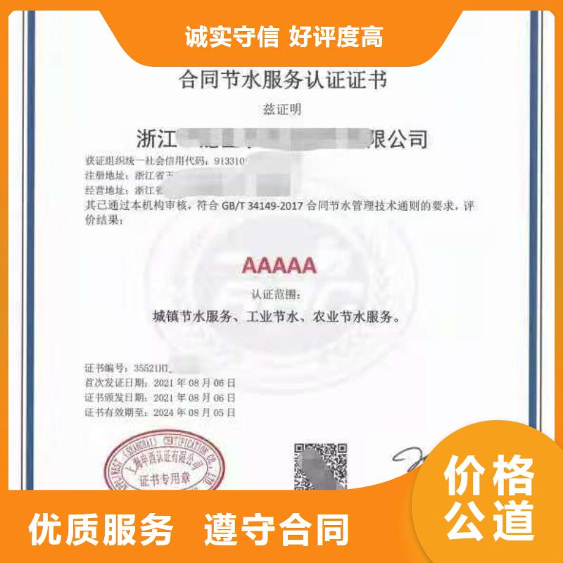 ISO认证企业资质认证长期合作