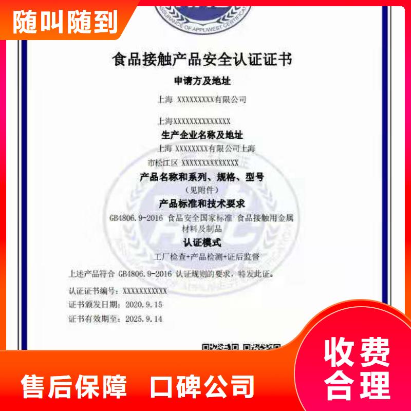 ISO认证AAA级信用企业价格透明