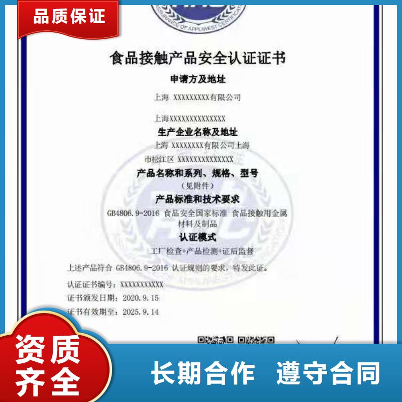 ISO认证ISO9001质量认证技术比较好