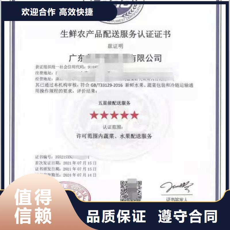 ISO认证_企业品牌认证靠谱商家
