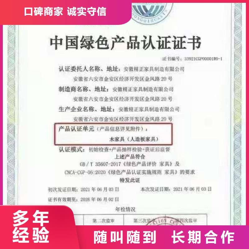 ISO认证_企业管理咨询精英团队