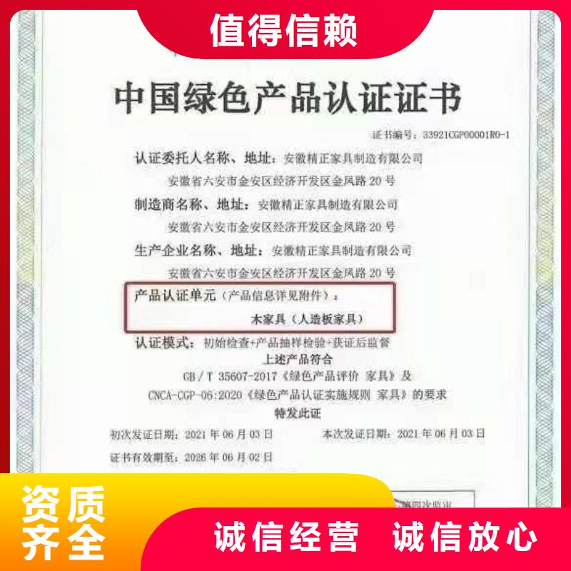 ISO认证【企业管理咨询】一站搞定
