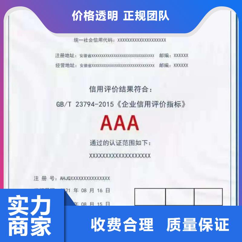 ISO认证 ISO9001质量认证2025公司