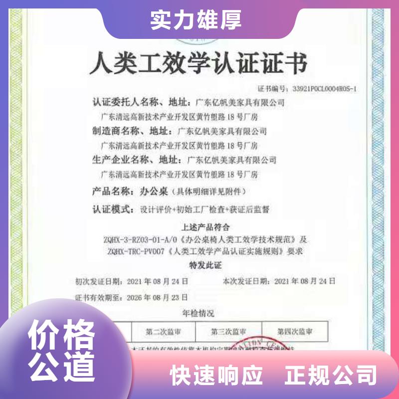 ISO认证,AAA级信用企业欢迎合作