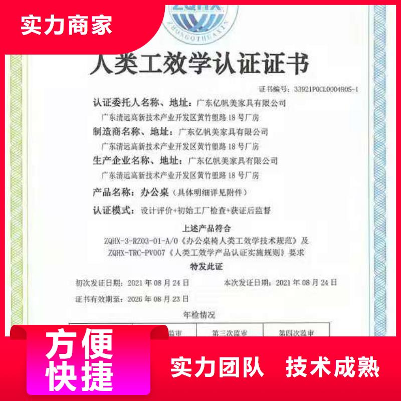 ISO认证企业标准管理体系认证解决方案