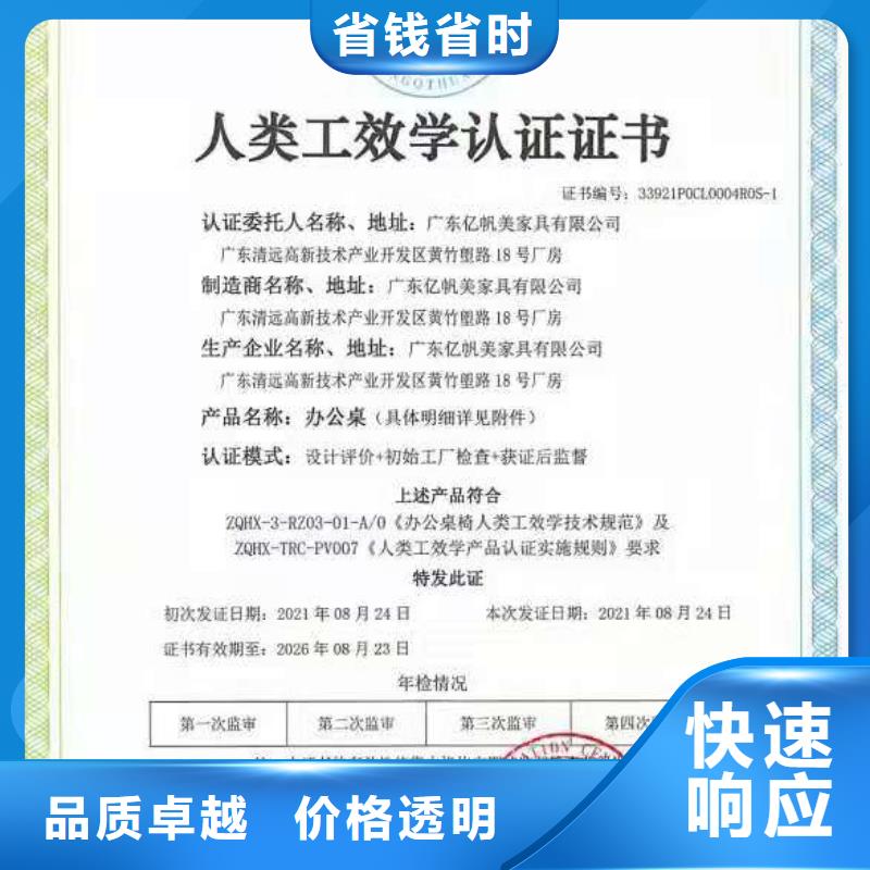 ISO认证ISO9001质量认证匠心品质