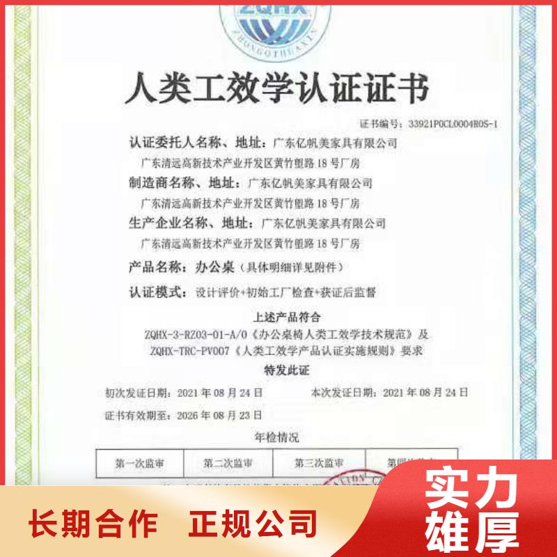 【ISO认证】ISO9001质量认证品质服务