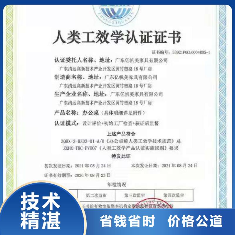ISO认证企业信用评价价格透明