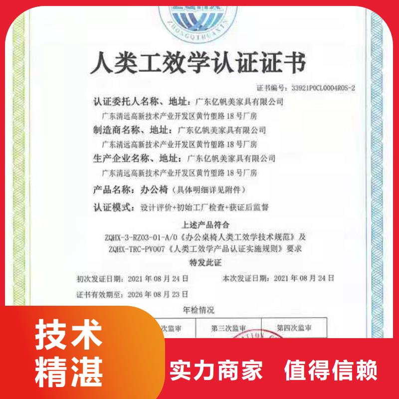 ISO认证  AAA级信用企业技术可靠