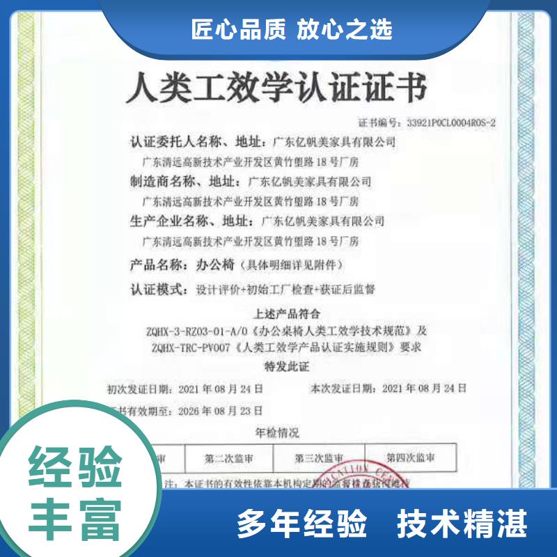ISO认证 企业信用评价快速