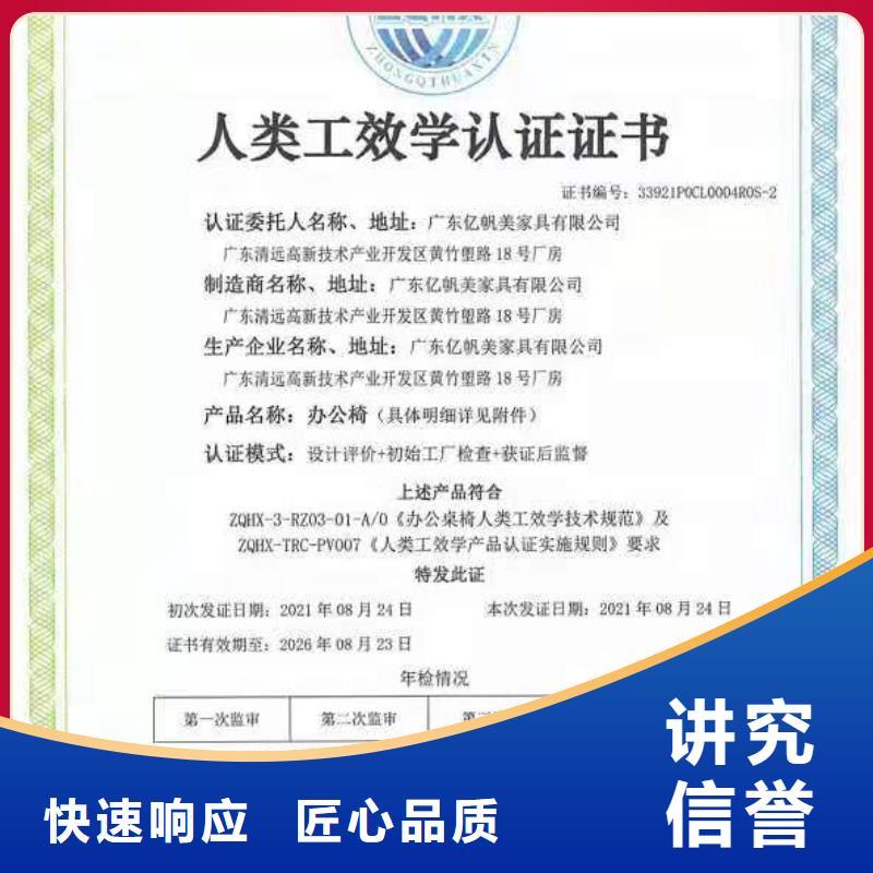 ISO认证,企业标准管理体系认证收费合理