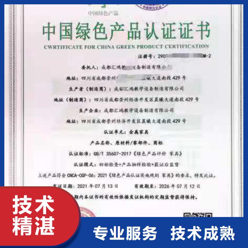 ISO认证企业资质认证一站搞定