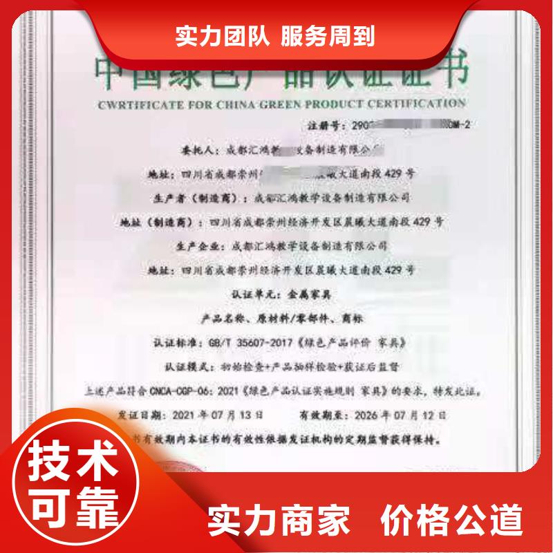 ISO认证  AAA级信用企业团队