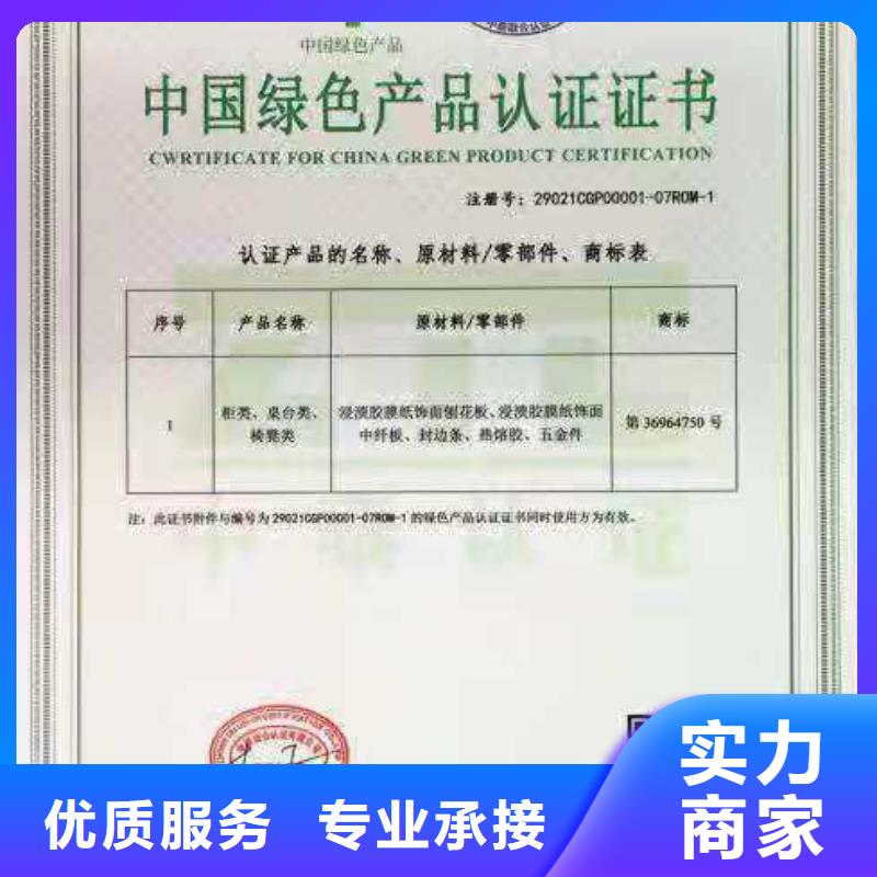 ISO认证企业资质认证长期合作