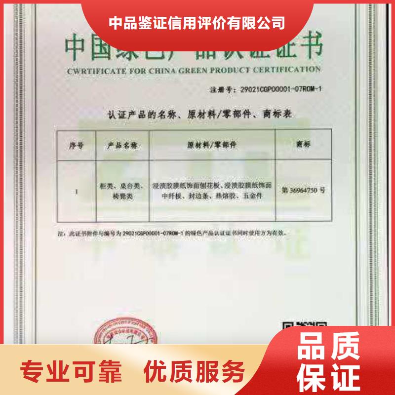ISO认证_企业管理咨询遵守合同