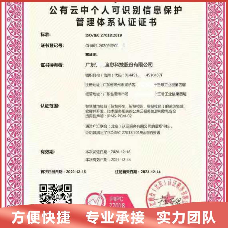 ISO认证 AAA级信用企业口碑商家