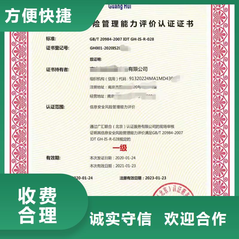 ISO认证 AAA级信用企业专业可靠