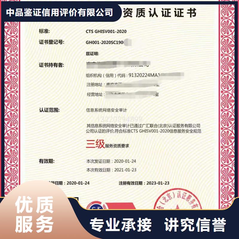 ISO认证ISO体系认证免费咨询