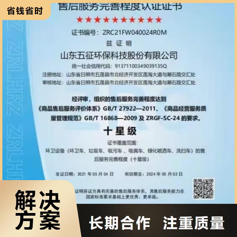 企业去哪里工业设备高压水射流清洗企业服务资质