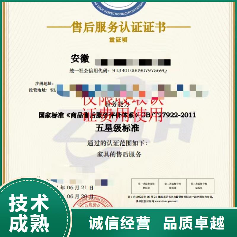 ISO9001质量认证-视频-ISO9001质量认证_吉林省辽源市市场覆盖东辽|东丰|通化|吉林|长春|四平|延边等