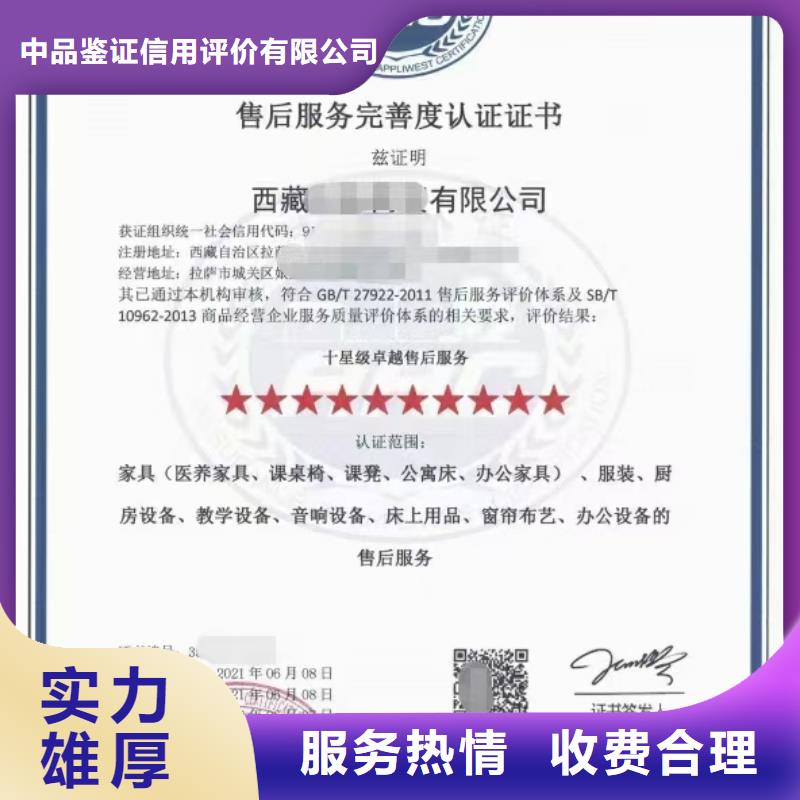 ISO9001质量认证-视频-ISO9001质量认证_吉林省辽源市市场覆盖东辽|东丰|通化|吉林|长春|四平|延边等