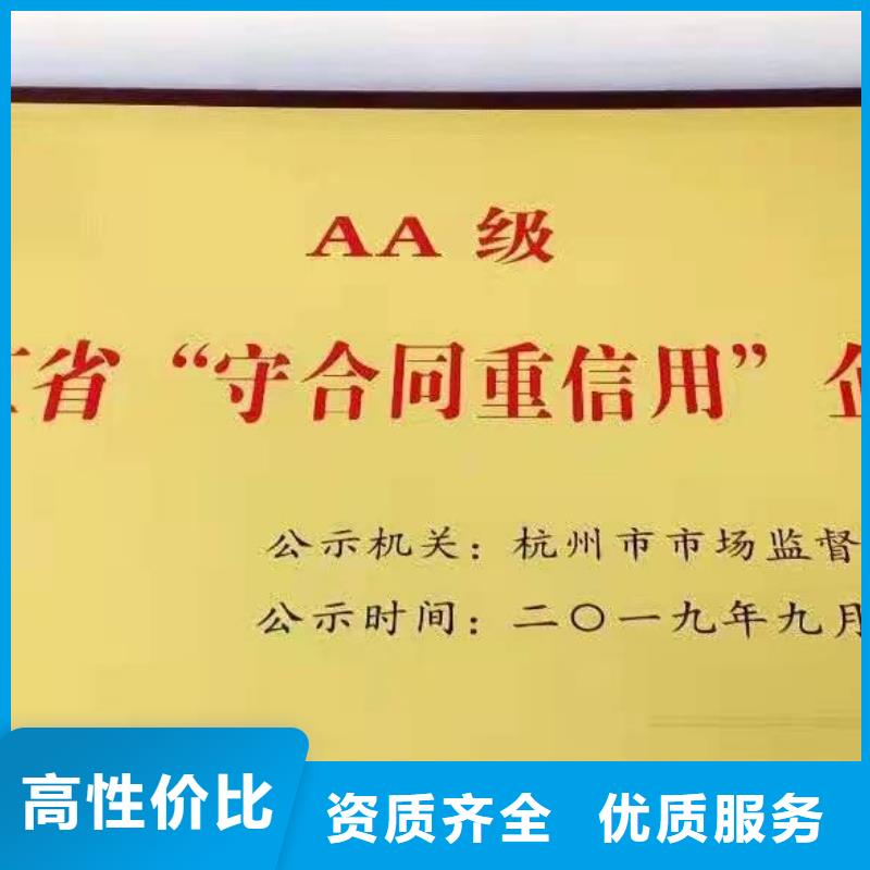 ISO9001质量认证-视频-ISO9001质量认证_吉林省辽源市市场覆盖东辽|东丰|通化|吉林|长春|四平|延边等