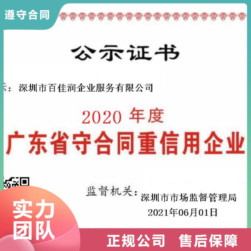 企业去哪里汽车美容清洗企业服务资质