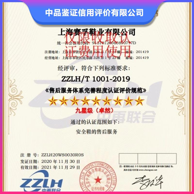 ISO9001质量认证-视频-ISO9001质量认证_吉林省辽源市市场覆盖东辽|东丰|通化|吉林|长春|四平|延边等