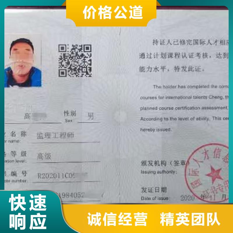 ISO9001质量认证-视频-ISO9001质量认证_吉林省辽源市市场覆盖东辽|东丰|通化|吉林|长春|四平|延边等