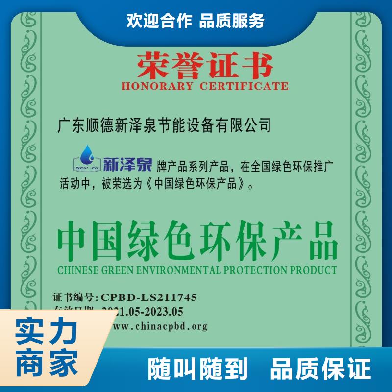 ISO9001质量认证-视频-ISO9001质量认证_吉林省辽源市市场覆盖东辽|东丰|通化|吉林|长春|四平|延边等