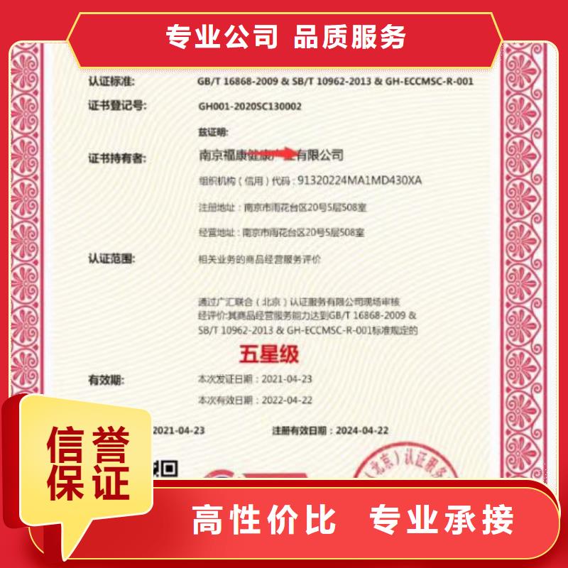 ISO9001质量认证-视频-ISO9001质量认证_吉林省辽源市市场覆盖东辽|东丰|通化|吉林|长春|四平|延边等