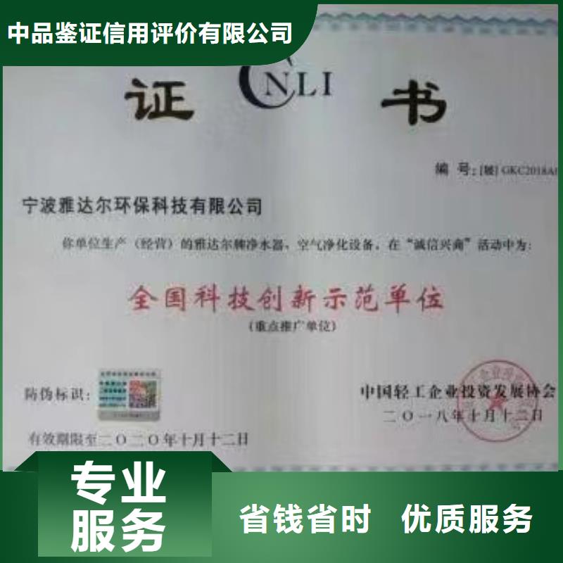 ISO9001质量认证-视频-ISO9001质量认证_吉林省辽源市市场覆盖东辽|东丰|通化|吉林|长春|四平|延边等