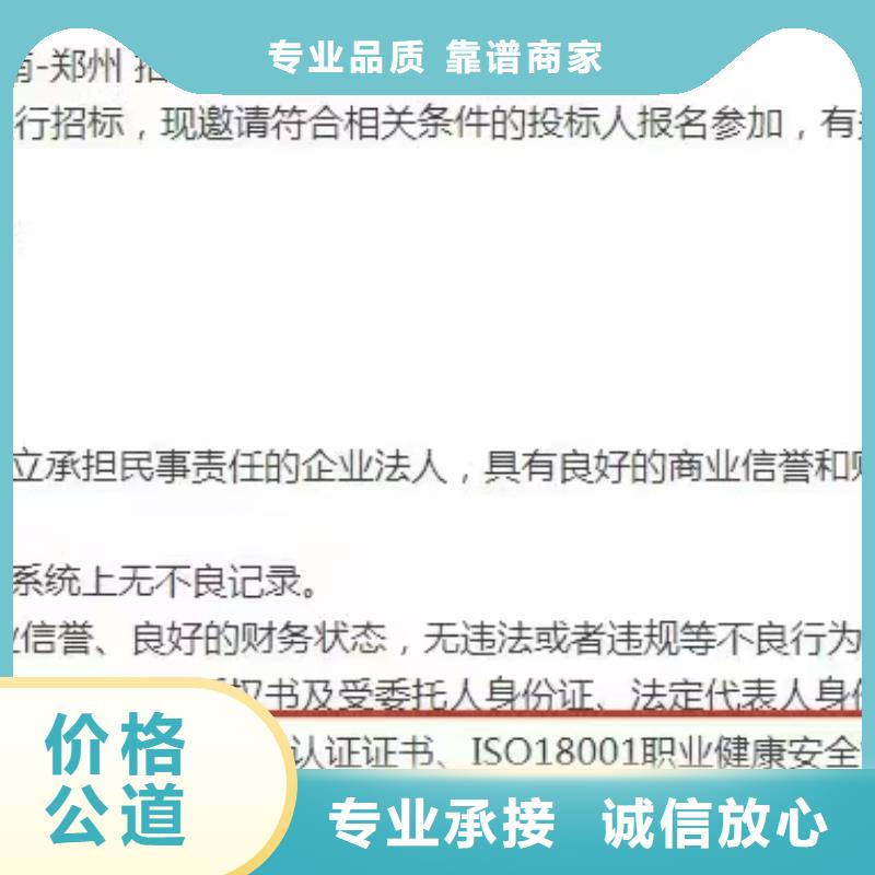 企业去哪里外墙维修工程企业服务资质