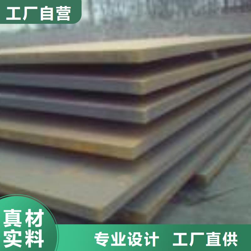 耐磨钢板-Q690钢板自产自销