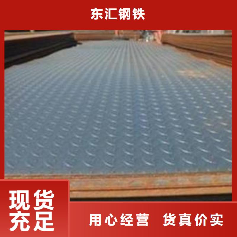 耐磨钢板65mn钢板产品优势特点