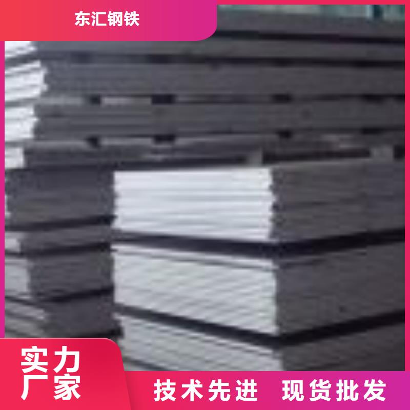 耐磨钢板nm500耐磨板实体厂家大量现货