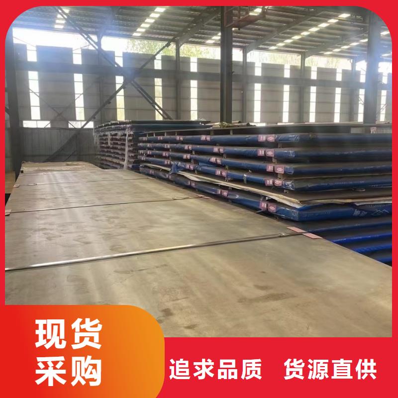 本地特厚钢板加工厂家