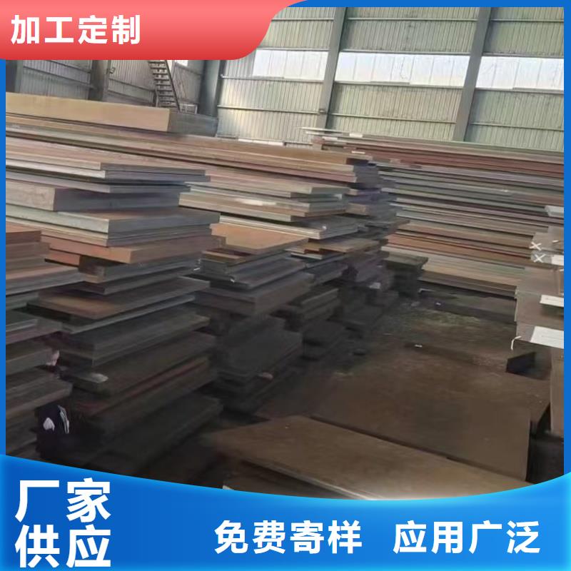 品牌的510L钢板生产厂家
