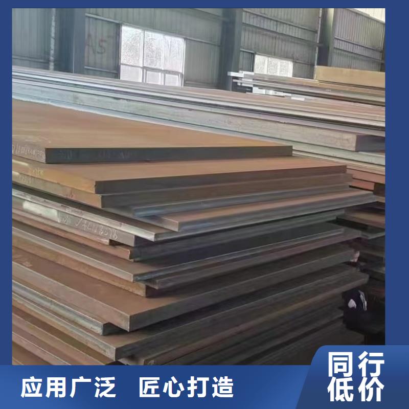 510L钢板海量货源