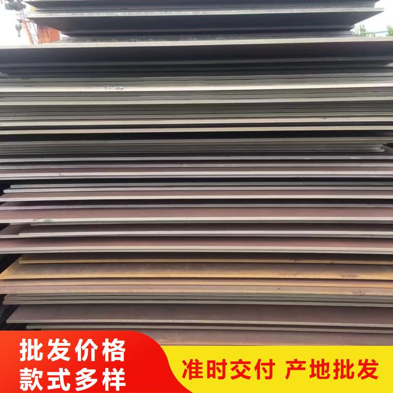 q690e钢板大型厂家