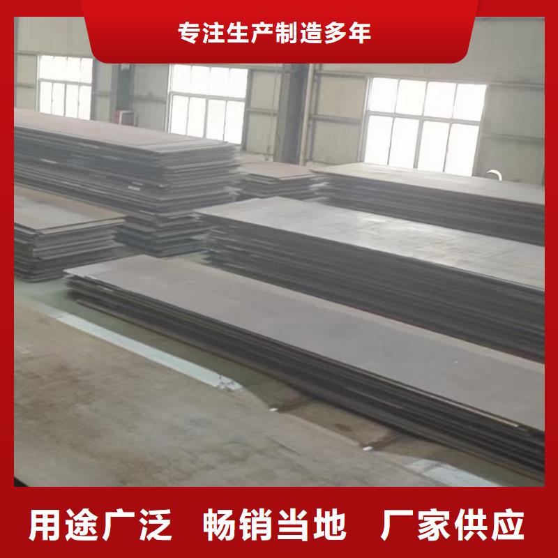 发货及时的40cr钢板公司