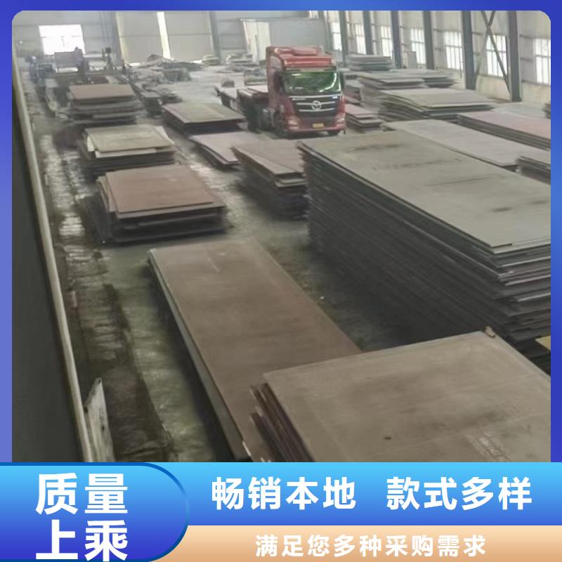 特厚板厂家新报价