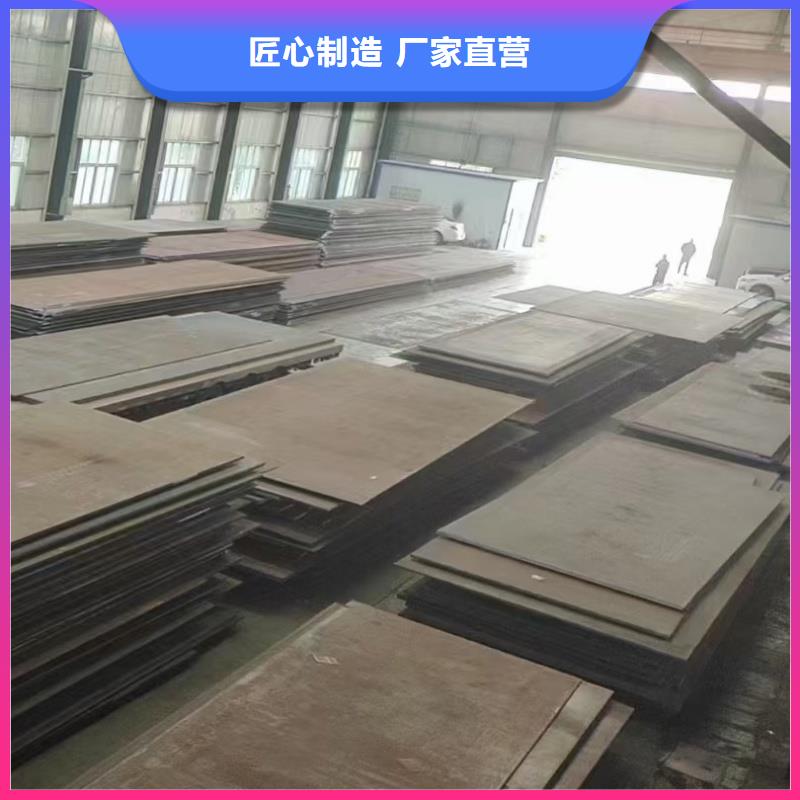 40cr钢板期待与您合作