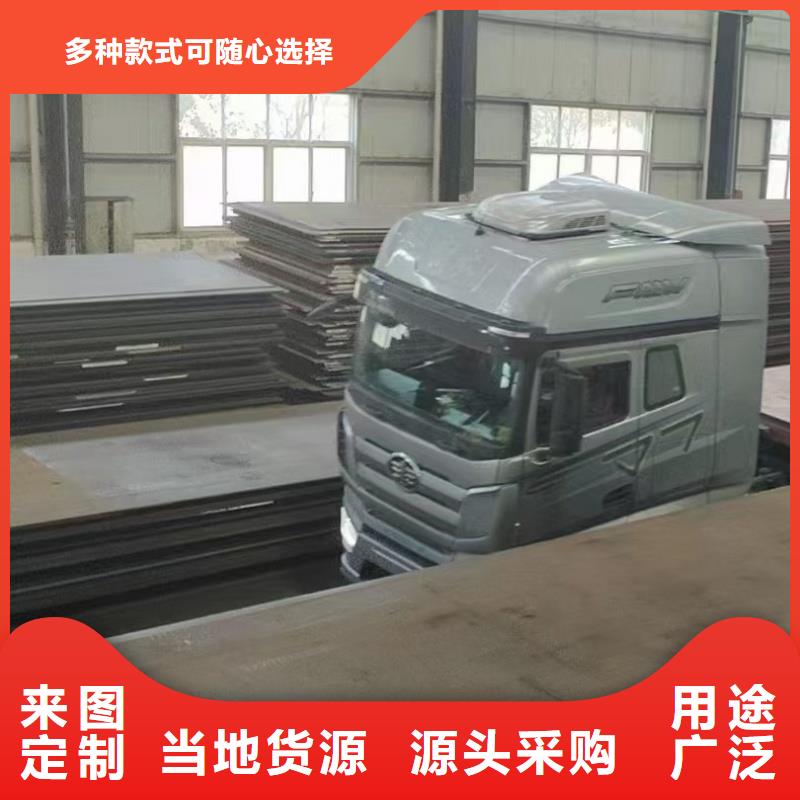 新款40cr钢板厂家