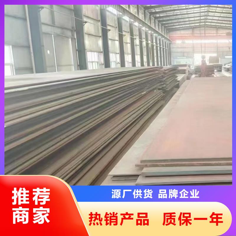 q345e钢板厂家及时发货