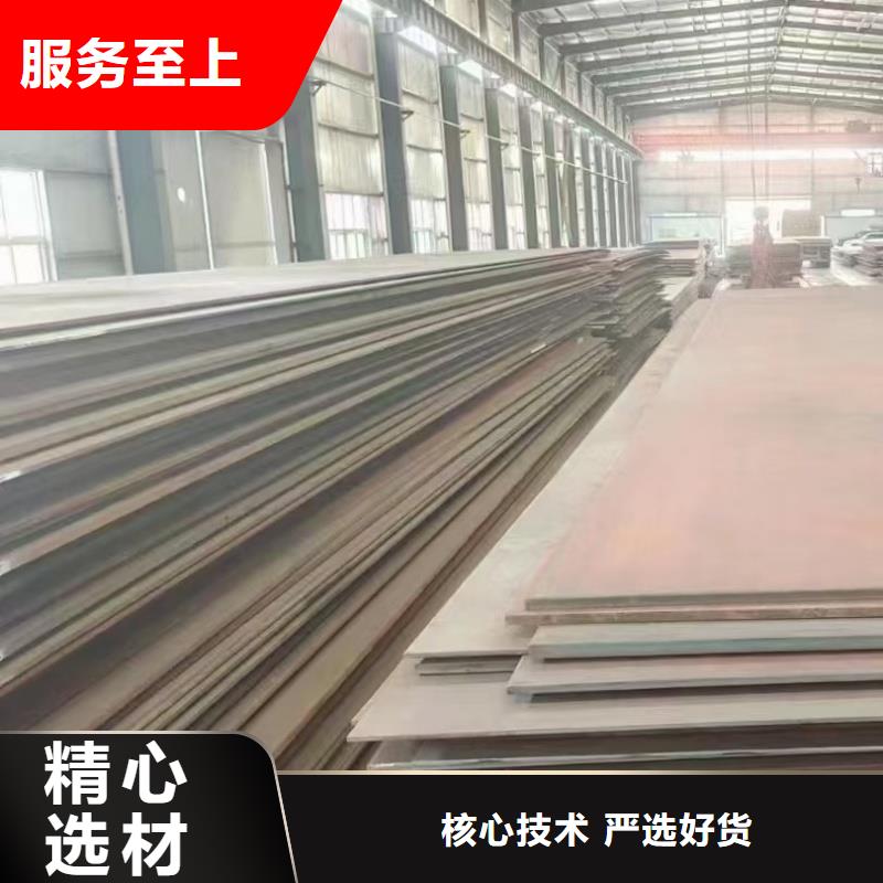 q690e钢板大型厂家