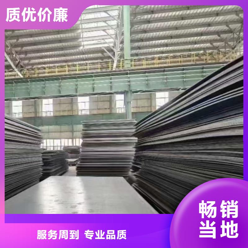 特厚钢板加工制造厂家