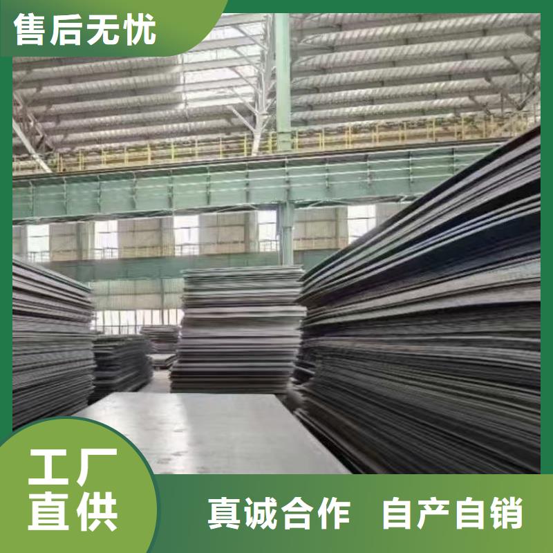 质优价廉的nm360耐磨钢板生产厂家