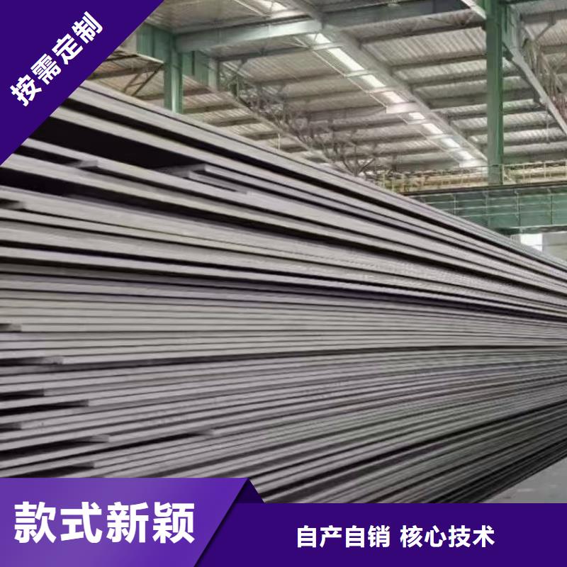 可定制的42crmo钢板实体厂家